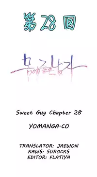 [Park Hyeongjun] Sweet Guy Ch.22-36 (Chinese)