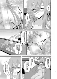 [valssu (Charu)] Melon ga Chou Shindou! R7 (Tales of the Abyss) [Chinese] [流星汉化] [Digital]