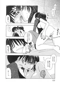 [Yukawa Asami] Naishono Kobeya