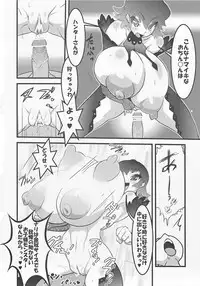 (C78) [Tsurimura (Histamine C)] Milk Hunter 2 (Monster Hunter)