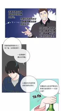 [The Jinshan] Sadistic Beauty | 虐美人 Ch.1-50[Chinese] [17+沒有漢化]