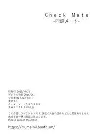 [NANASHI (Nil)] Check Mate [Digital]