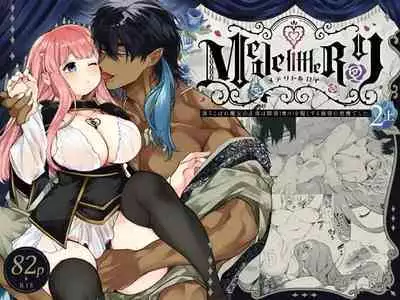 [Yatomomin (Yamamoto Tomomitsu)] Mede little Roy～Ochikobore Majo no Shoutai wa , Seieki(Maryoku) o Kate tosuru Saikyou no Akuma deshita. 2-The First Volume [Digital]