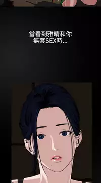 Desire King 欲求王 Ch.41~49 [Chinese]