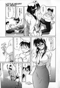 [NeWMeN] Secret Plot - Deep.