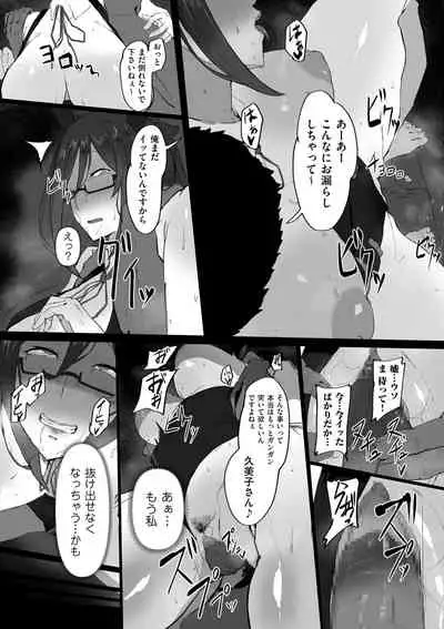 COMIC Kuriberon DUMA 2022-06 Vol. 37