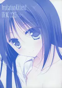 (Mimiket 28) [FRAC (Motomiya Mitsuki)] Imitation Kitten 2 [Chinese] [脸肿汉化组]