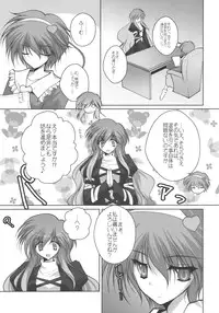 (C76) [Danshaku Ryou (Danshaku)] Satorarete Namusan (Touhou Project)