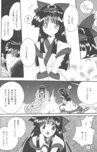 (C50) [Power Gradation (Nanase Aoi)] Dark Side (Samurai Spirits)