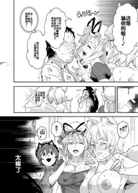 [Nyuu Koubou (Nyuu)] Oidemase!! Jiyuu Fuuzoku Gensoukyou 2-haku 3-kka no Tabi Musubi (Touhou Project) [Chinese] [后悔的神官个人汉化] [Digital]