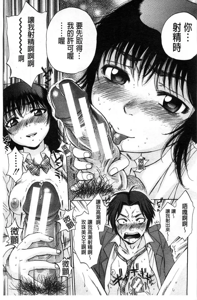 Seishoujo Magica | 性少女魔法力