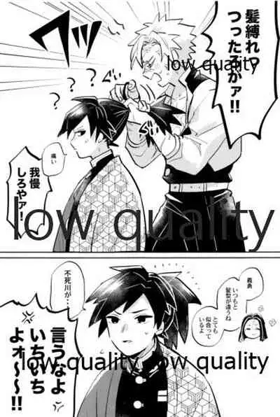 ひねもすのたり