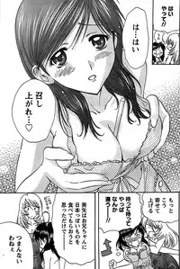 Doki! Special 2007-12