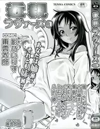 [Anthology] Kinshin Lovers Vol.1