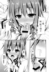 (SC65) [Imitation Moon (Narumi Yuu)] Ie ni Kaeru to Taihou-san ga Iru Sonna Seikatsu (Kantai Collection -KanColle-) [Chinese] [空気系☆漢化]