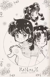 [Heroes Factory (Fujimoto Hideaki)] Triple Miracle (Dragonball, Saint Seiya, Ranma 1/2, Urusei Yatsura)