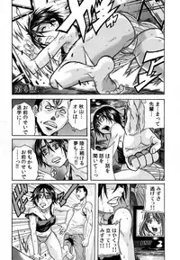 [Tachibana Naoki] Ryoujoku Kyoushitsu