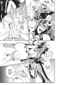 (Aka no Hiroba 7) [A-ieba K-iu] Rankaku Maternity (Touhou Project) [English]