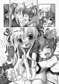 (C78) [STUDIO Huan (Raidon)] New NanoFei. School 4P!!!! (Mahou Shoujo Lyrical Nanoha)