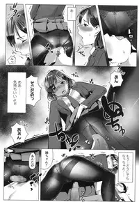 COMIC Koh 2017-01 [Digital]