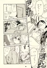 (C54) [Brook Studio (Kosuke)] KOSUKE Kojinshi Sairoku Dacchuu no (Various)