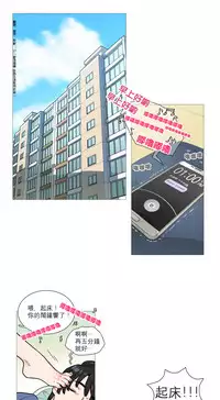 [The Jinshan] Sadistic Beauty | 虐美人 Ch.1-46[Chinese] [17+沒有漢化]