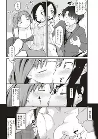 COMIC Kairakuten 2018-07 [Digital]