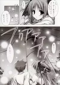 (C67) [ZiP (HIRORIN, Moekibara Fumitake)] Thank you My Platinum lights (Platinum Wind)