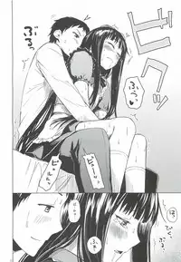 (C81) [infinity line (Misato Nana)] Alice in God Notepad (Heaven's Memo Pad)