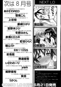 COMIC LO 2014-07