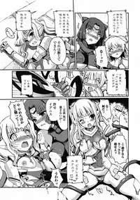 [Kiya Shii] Dark Regnum ~ Itan Gensou ~ Episode 1 [Digital]