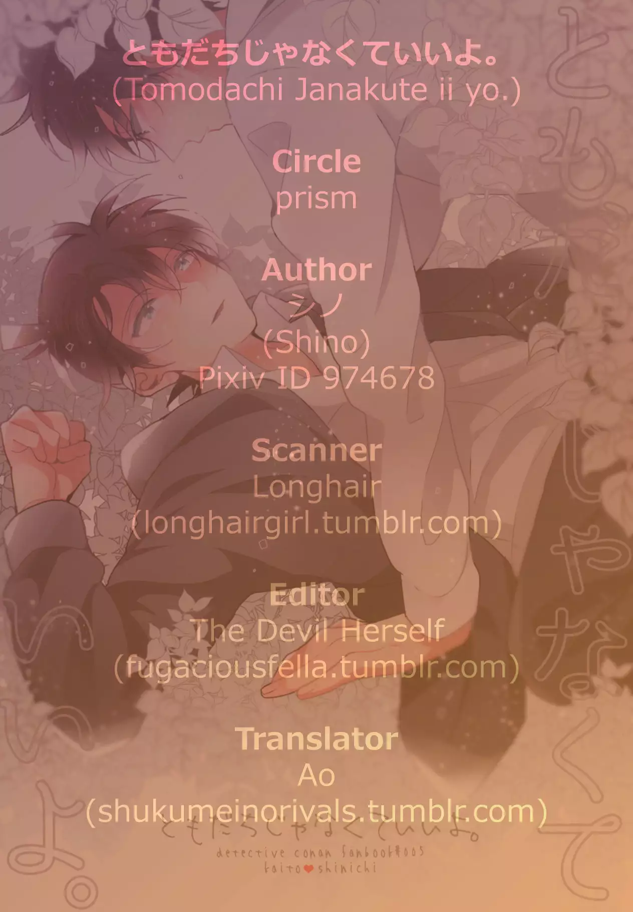 Tomodachi ja nakute ii yo.