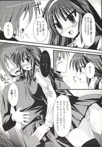 [SHINSHIN] Shinshin Nijigenron | Mind and Body Two Dimension Theory