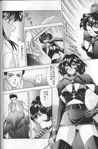 (C55) [Secret Society M (Kitahara Aki)] Yume no Mayoiji Gekan (Sakura Taisen)