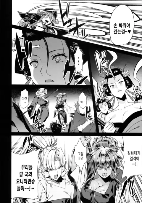 Hentai Marionette 5 | 변태 마리오네트 5