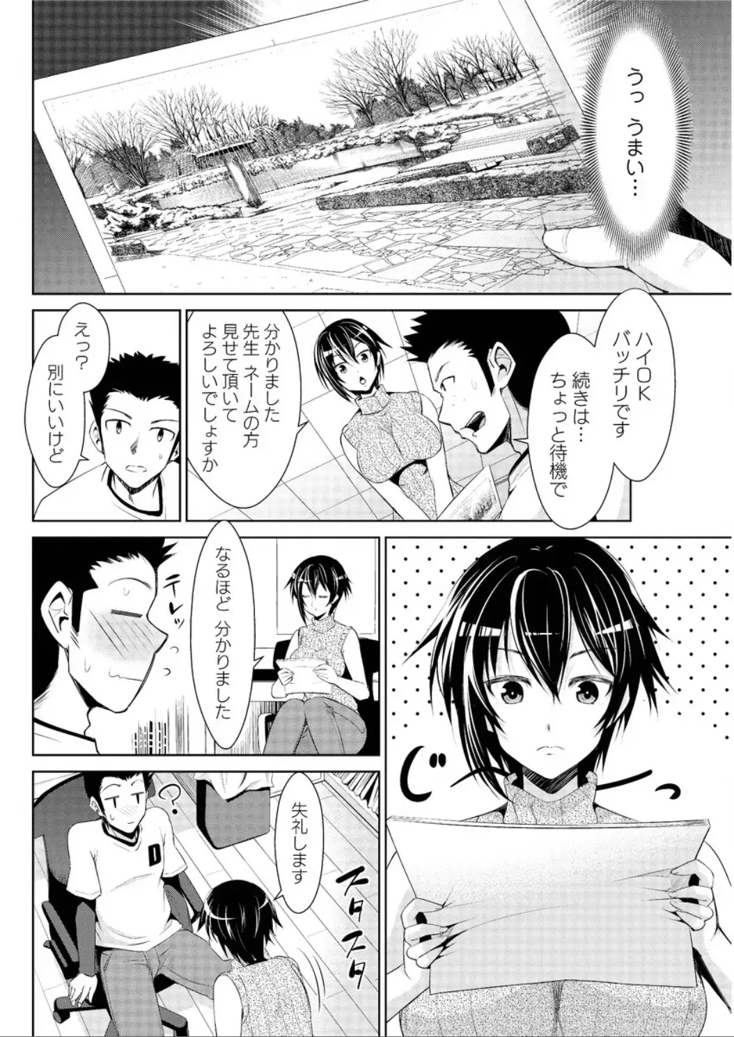 Action Pizazz DX 2015-12 HQ