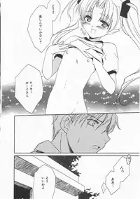 Hin-nyu v21 - Hin-nyu Nikki