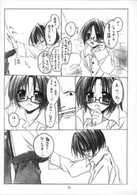 (C59) [Chronolog, R-Works (Sakurazawa Izumi, ROS)] PURGATORIO (One Piece)