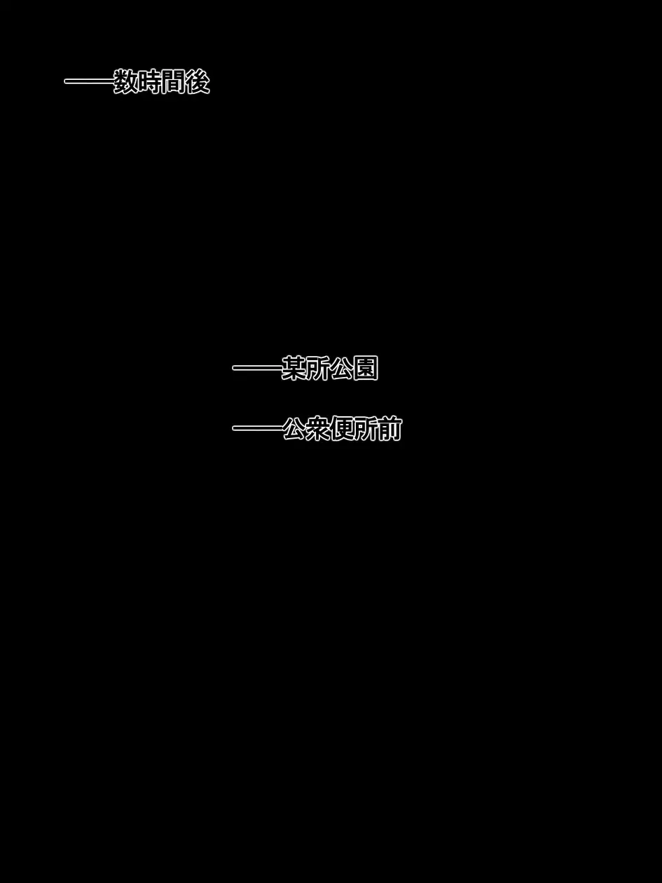 yabure, bakunyu chochichi naedoko ni, benki ni Daraku To sa reru hiroin!~ Hime ￮ setsuna ~