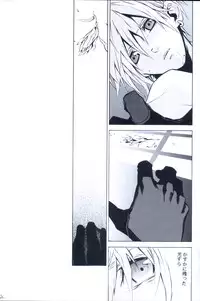 (SUPER16) [kiki (Fujiwara Beni)] Idea (Final Fantasy VII)