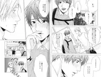 [Ogeretsu Tanaka] Koi to wa Baka de Aru Koto da - It's Impossible To Love And To Be Wise!