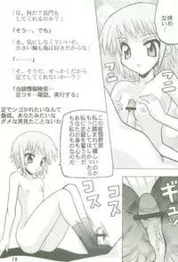 (SC32) [Oohashiya (Oohashi Hikaru)] SOSH (Suzumiya Haruhi no Yuuutsu)