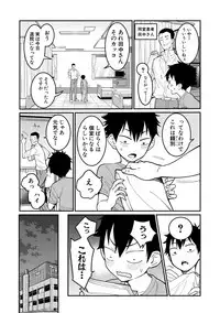 COMIC Shingeki 2019-08