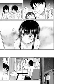 Erohon o Sutetara Konoko ga Tsurechatta!? Ch. 1-11