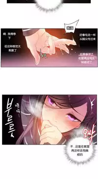 [Juder] 莉莉丝的脐带(Lilith`s Cord) Ch.1-19 [Chinese]