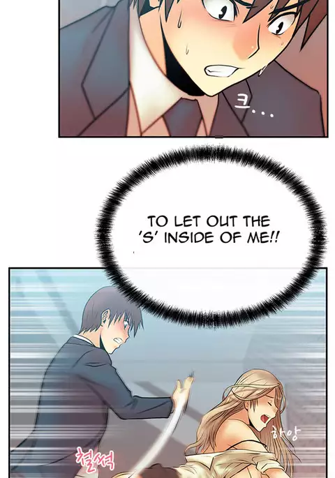 My Office Ch.1-49