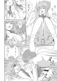 (C70) [CROSS-DO (Masakichi)] Chika Cos. 3 (Sister Princess)