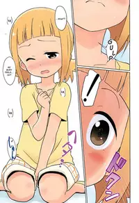 (C93) [Circle Heron (Shiramayumi)] Magejun 42 (Mitsuboshi Colors) [English] [Priamos1]