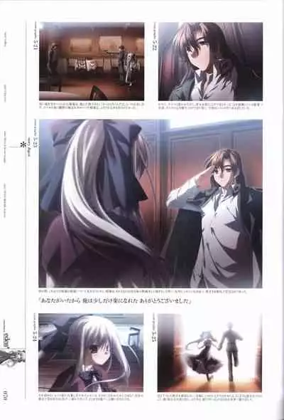 eden* visual fanbook