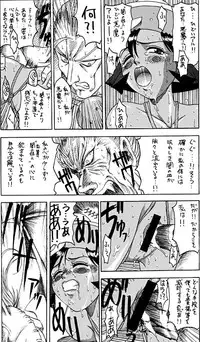 [Hunter D] 祝30号 (Dark stalker)